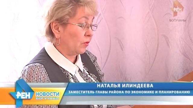 Новости Богучанского района от 07.03.18 смотреть онлайн