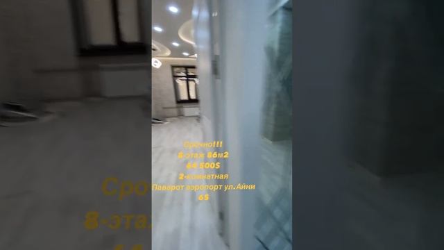 продано ⛔ смотреть онлайн