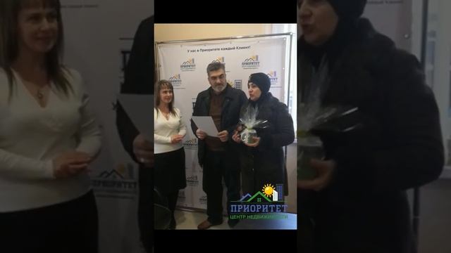 Продажа квартиры с ЦН Приоритет смотреть онлайн