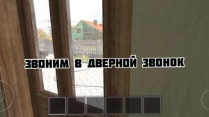 как призвать монстра в schoolboy runaway без модов/симулятор школьника