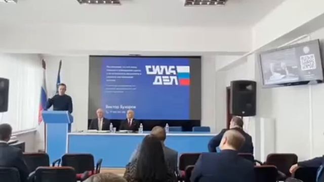 Медиа Сеть Сила Дела смотреть онлайн
