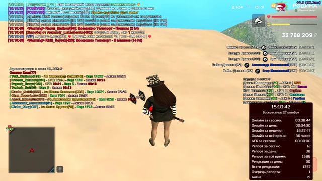 GTA_SA_MP 2024-10-27 15-08-33