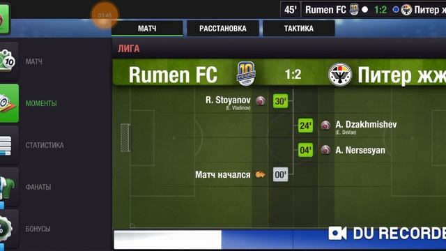 Top Eleven RU 2020 11 Лига Кубок 1/4 1 матч смотреть онлайн