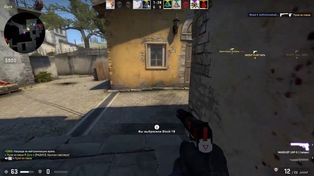 CS GO Stream своей игры смотреть онлайн