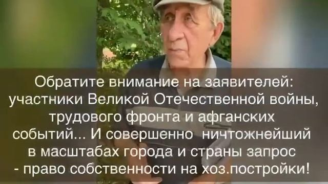 Застройщик ТОО “Enterprise Development Group” против старожилов Погрангородка.