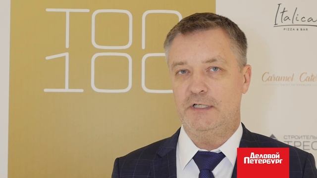 ТОП-100 | Иван Починщиков смотреть онлайн