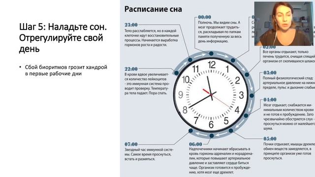 ДЕТОКС ПЛАН смотреть онлайн