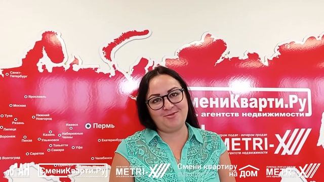 Не идите работать в Сменикварти.Ру пока не посмотрите это! смотреть онлайн