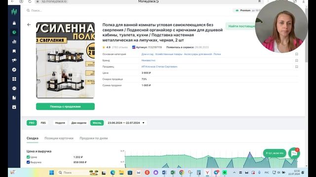 Бесплатный урок смотреть онлайн