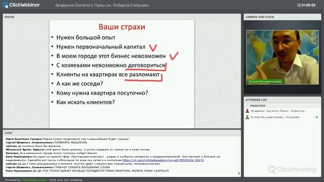 Запуск 12 потока коучинга по инвестициям в недвижимость с ноля. смотреть онлайн