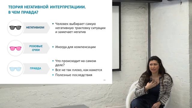 ОСОБЕННОСТИ ВОСПРИЯТИЯ "ШКОЛА ОСОЗНАННОСТИ" смотреть онлайн