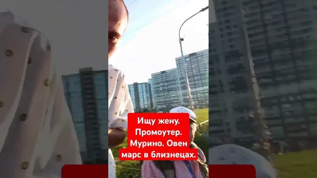 Исаев-Заречный Игорь Семёнович #ищужену #мурино #девяткино смотреть онлайн