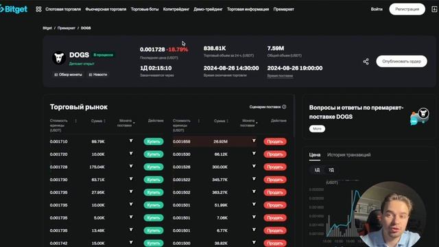 DOGS ВЫЙДЕТ БЕЗ ИКСОВ? DOGS ЦЕНА. ПАВЕЛ ДУРОВ. TON смотреть онлайн