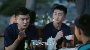 Голубое пламя 1 сезон 27 серия