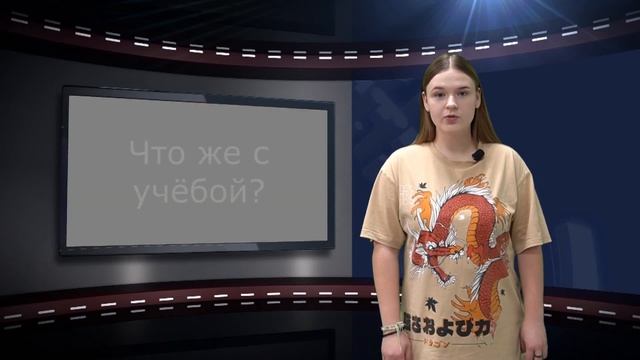 Субкультуры и школа смотреть онлайн