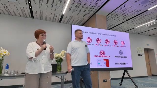 ПОТОК CASH и CASHFLOW. Большая презентация в ОМСКЕ 06.07.2024