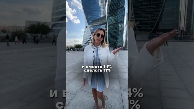Как сэкономить денег на ипотеке #недвижимость #покупкаквартиры #коммерческаянедвижимость смотреть онлайн