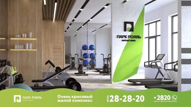 Собственный фитнес-центр смотреть онлайн