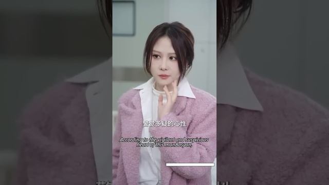 【FULL】鬼馬精靈曲嫣穿到受氣包家庭主婦身上，變美虐渣打臉一個不落，更是一眼相中江城首富薄家掌舵人的兒子——薄司宴，一系列的戀愛攻略開始了……#甜寵 #短劇 #總裁 #精彩大陆短剧