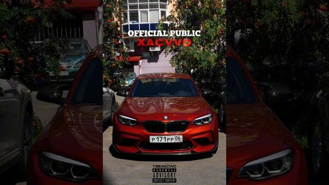 JANAGA - Лабиринт × Лезгинка | 2024 → смотреть онлайн