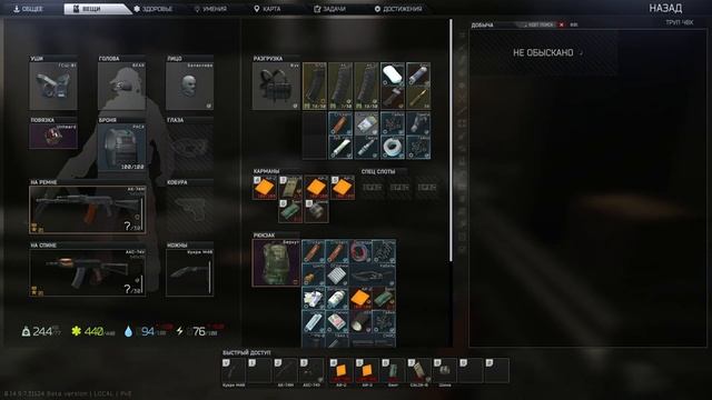 Тарков ПВЕ Режим - Серия 1. Прокачка с нуля в PVE Escape from Tarkov смотреть онлайн