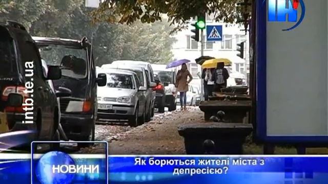 Боротьба з депресією смотреть онлайн