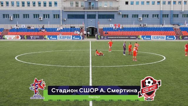 ЮФЛ Сибирь-2. 