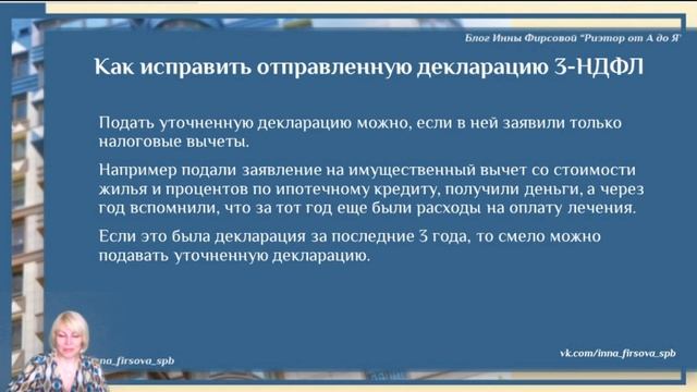 Строительный чудеса