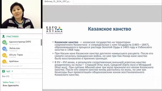 Вебинар 15 - 28.04.2017 [РУС] смотреть онлайн