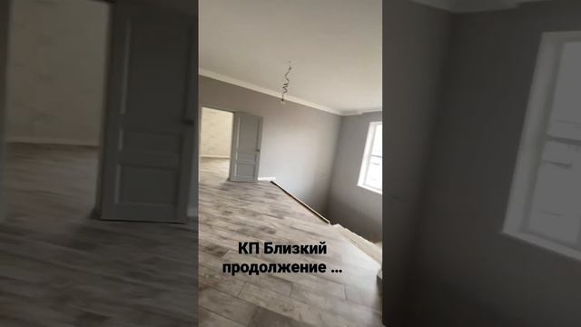 КП Близкий Краснодар особняк - обзор 2 этаж #купитьдомвкраснодаре https://t.me/limmka_estate смотреть онлайн