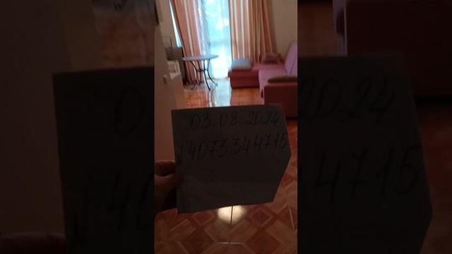 3 августа 2024 г. смотреть онлайн