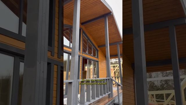 Дом наших заказчиков. ЭПОХА ГРУПП #каркасныйдом #домподключ #строительстводома #домвипотеку #дом