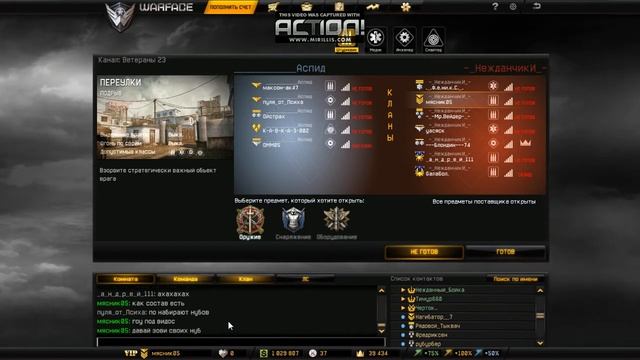 АСПИД ЛИВАЕТ ОТ НЕЖДАНЧИКОВ смотреть онлайн