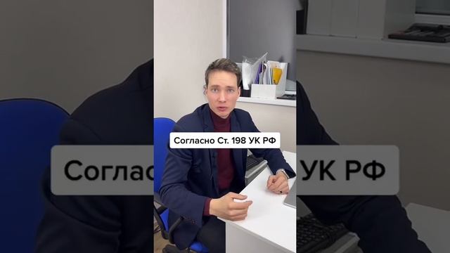 Какой СРОК ГРОЗИТ за неправильную ПРОДАЖУ КВАРТИРЫ? смотреть онлайн