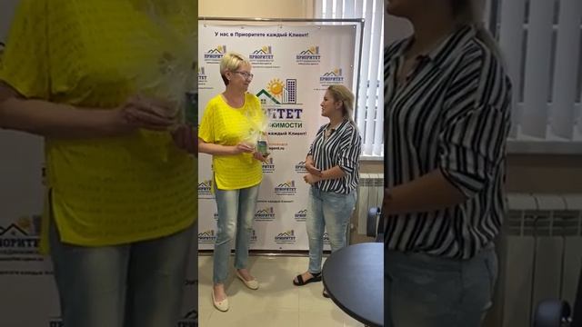 Отзыв о ЦН Приоритете смотреть онлайн