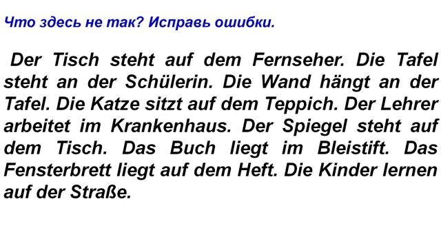 An der Tür und am Fenster смотреть онлайн