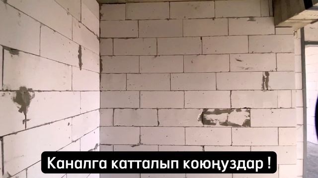 Арзан баада 2 бөлмөлүү КВАРТИРА сатылат. Өтө сонун райондо жайгашкан !! 07.10.2023 смотреть онлайн