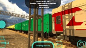 Отправление ВЛ80С-467 с товарным составом