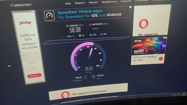 Добавляем Lan порты