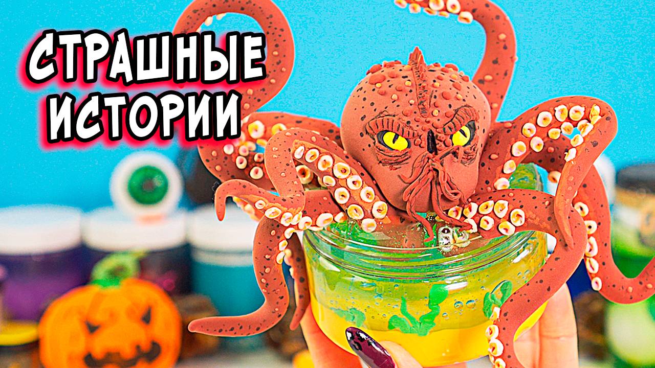 Реальный СЛЕНДЕРМЕН и страшные истории. СТРАШИЛКИ в реальной жизни смотреть онлайн