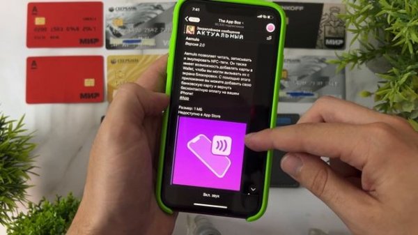 БЕСКОНТАКТНАЯ ОПЛАТА НА АЙФОНЕ | КАК ВЕРНУТЬ APPLE PAY В РОССИИ В 2024 | MIR PAY НА iPhone