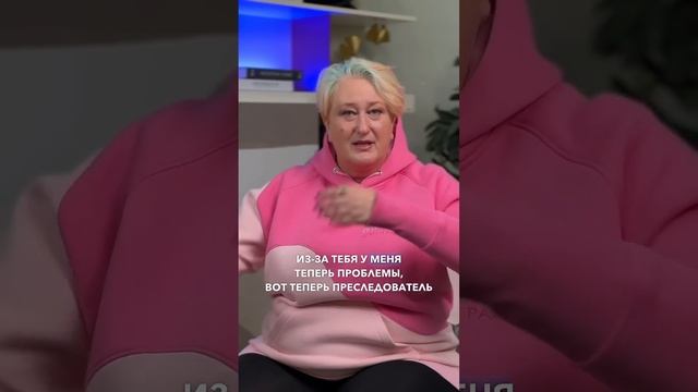 Спаси самого важного человека – совет психолога Татьяны Мужицкой #психология #треугольниккарпмана смотреть онлайн