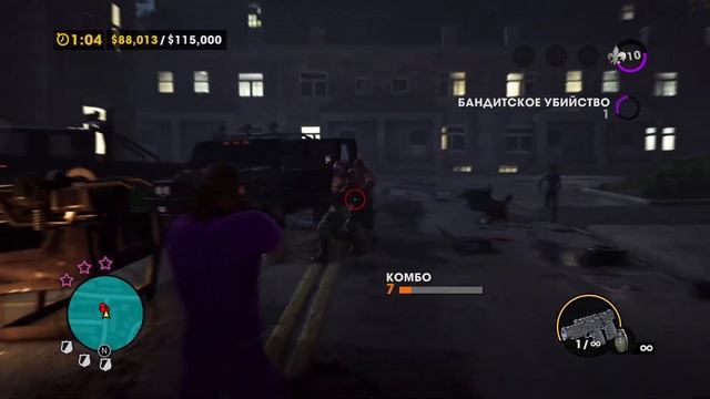 Прохождение Saints Row The Third Remastered#10 (Проходим допки мисии и покупаем недвижимость) смотреть онлайн