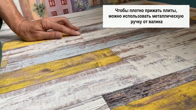 Инструкция по укладке клеевого пробкового пола Corkstyle: пошаговый план мастера смотреть онлайн