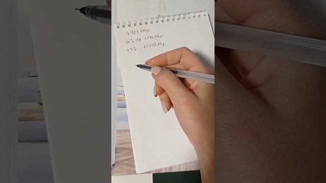 65% годовых на инвестициях в недвижимость смотреть онлайн