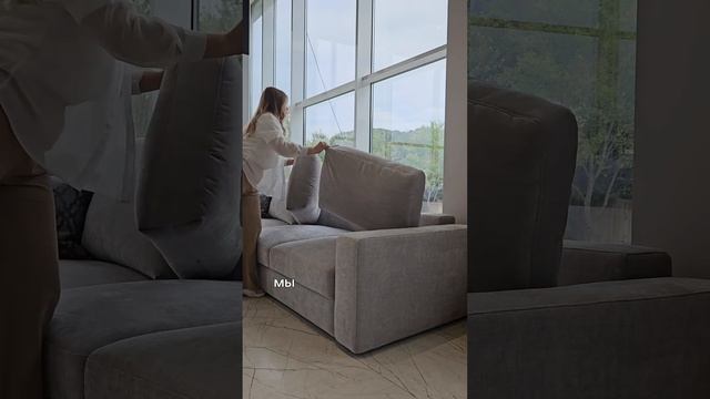 "Диван-конструктор" BRUNO смотреть онлайн