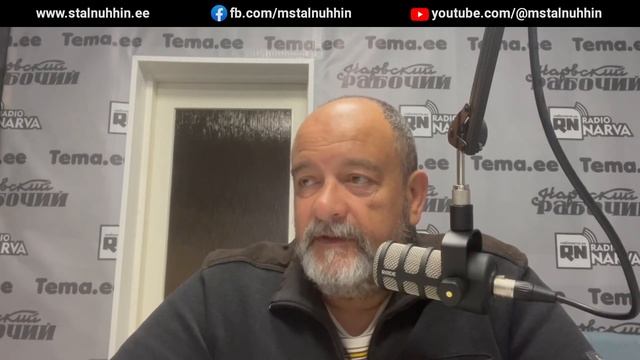 Страх и демонология в Эстонии | Radio Narva | 42 смотреть онлайн