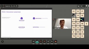 Руководство по работе с брендом Домиленд. Презентация 11.09