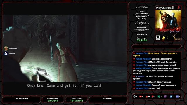 Игровой Ивент 