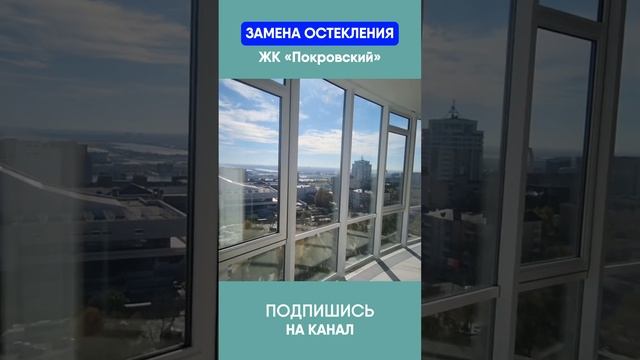 Выполнили комплекс работа по остеклению на одном известном объекте Ростова-на-Дону смотреть онлайн